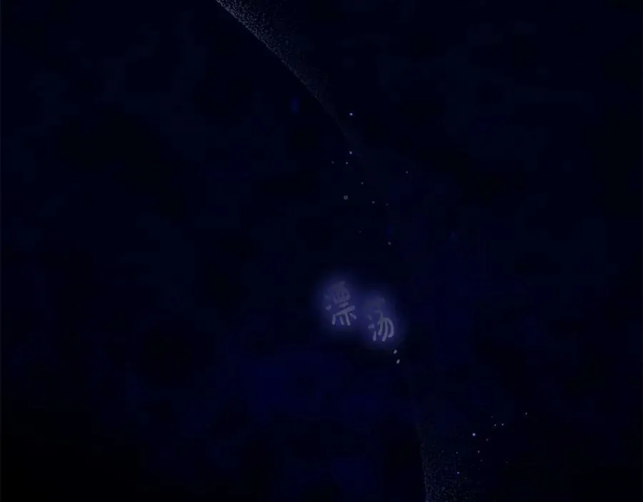 第67话 你想活下去吗？ 第14页