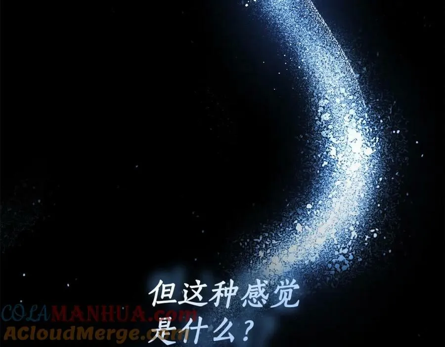 第67话 你想活下去吗？ 第21页