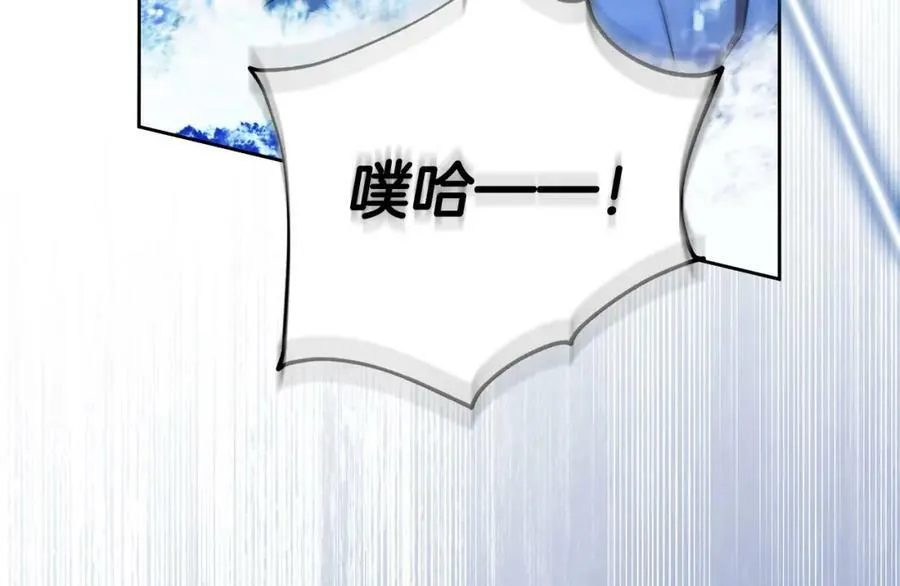 第67话 你想活下去吗？ 第30页