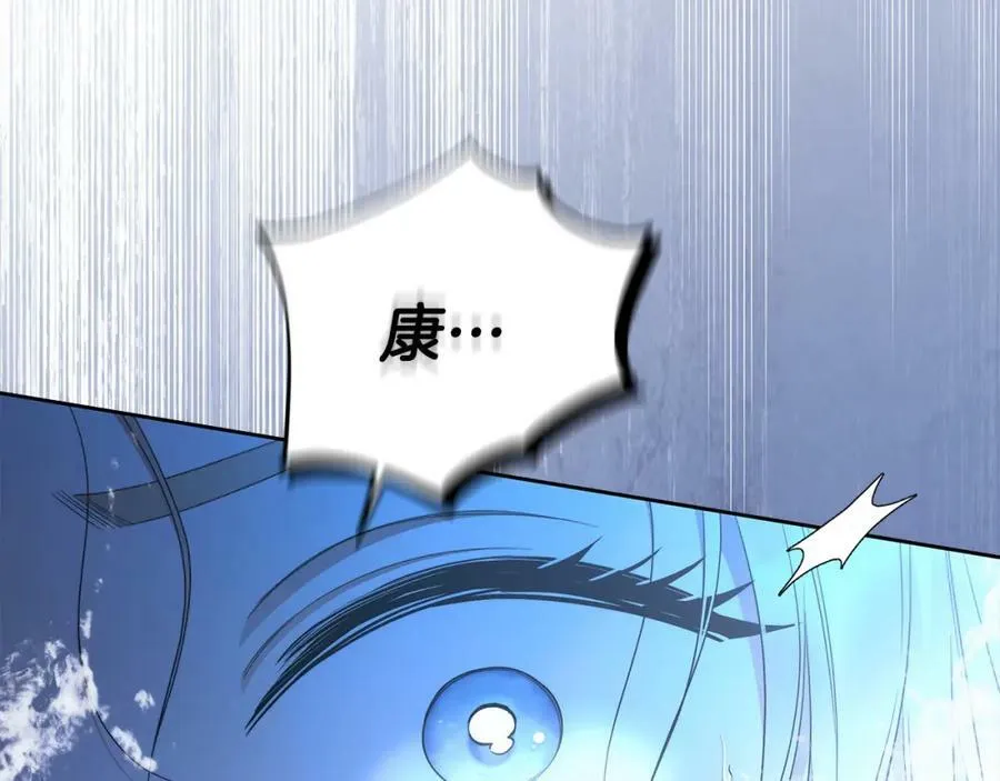 第67话 你想活下去吗？ 第31页