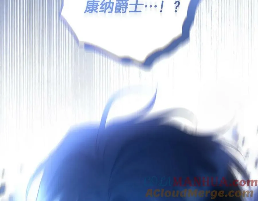 第67话 你想活下去吗？ 第33页