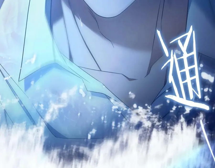 第67话 你想活下去吗？ 第35页