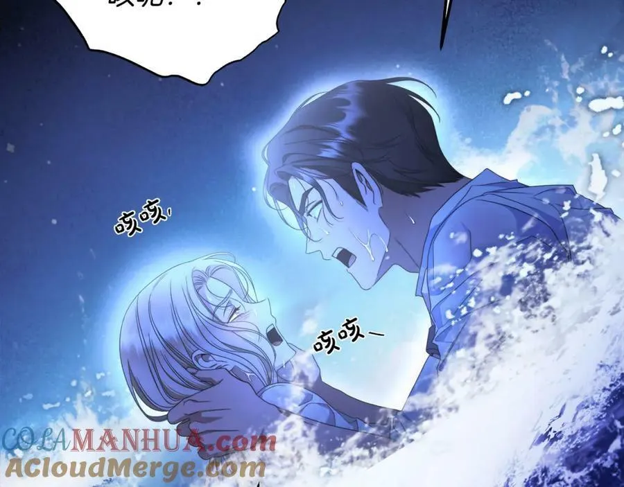 第67话 你想活下去吗？ 第37页