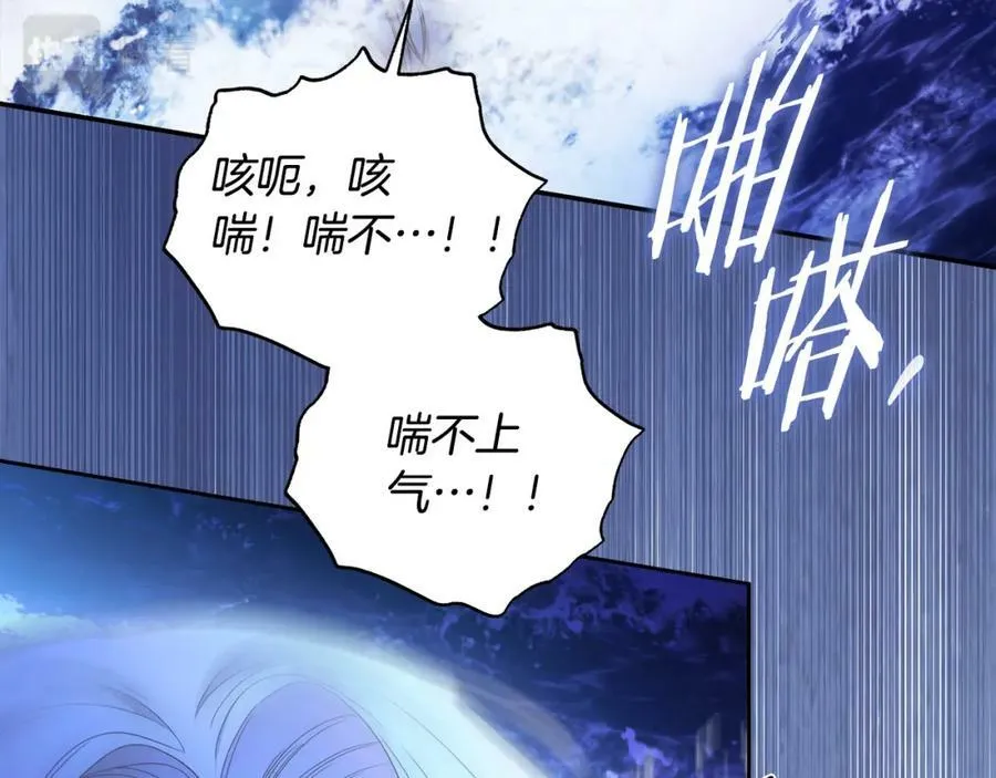 第67话 你想活下去吗？ 第38页