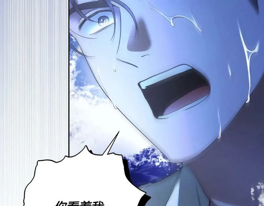 第67话 你想活下去吗？ 第42页