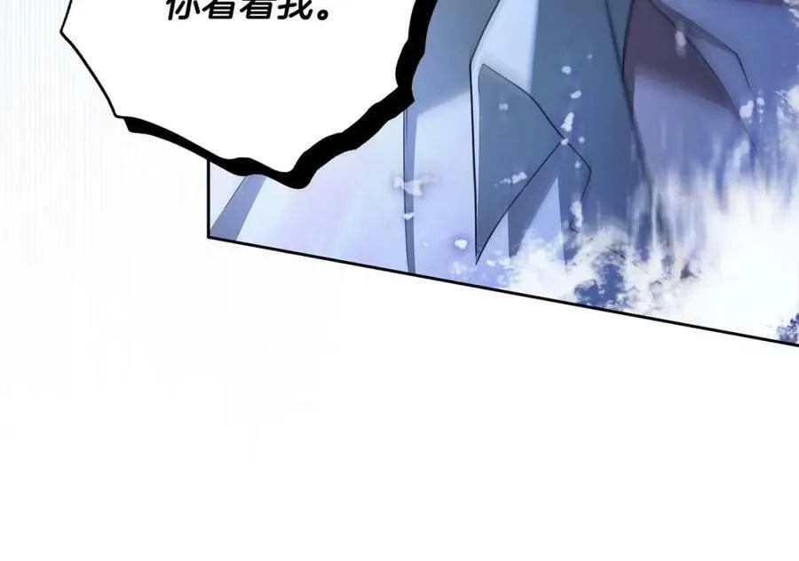 第67话 你想活下去吗？ 第43页
