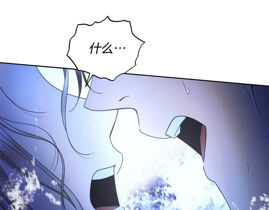 第67话 你想活下去吗？ 第44页