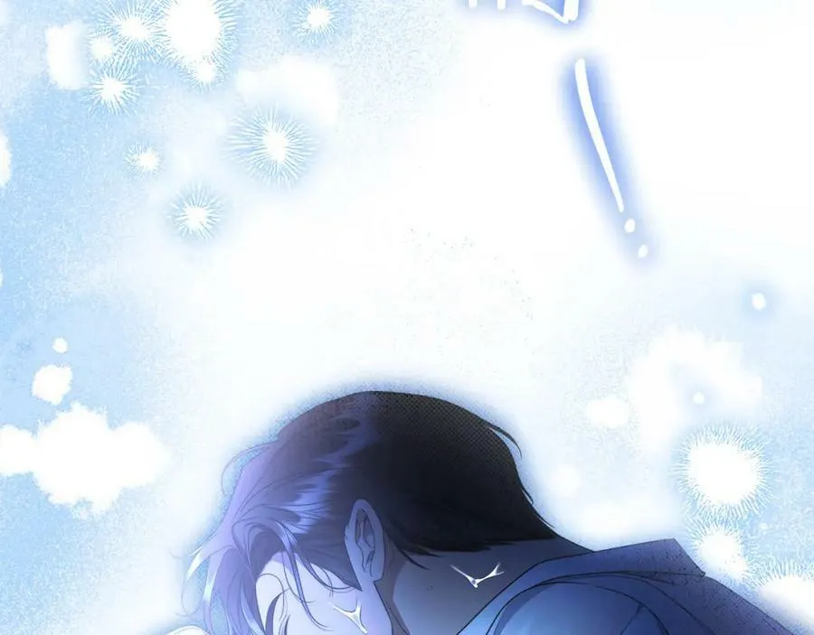 第67话 你想活下去吗？ 第46页