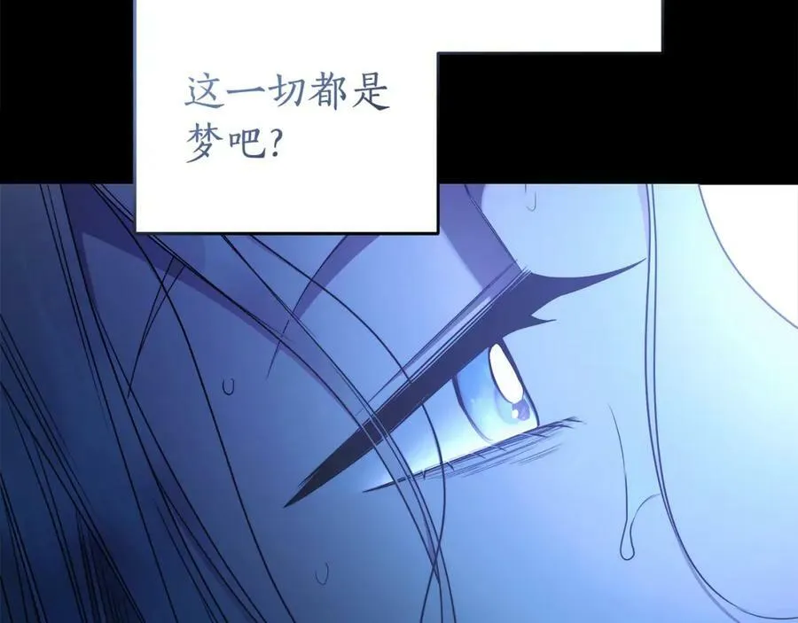 第67话 你想活下去吗？ 第51页