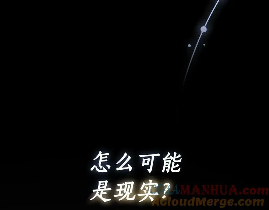 第67话 你想活下去吗？ 第53页