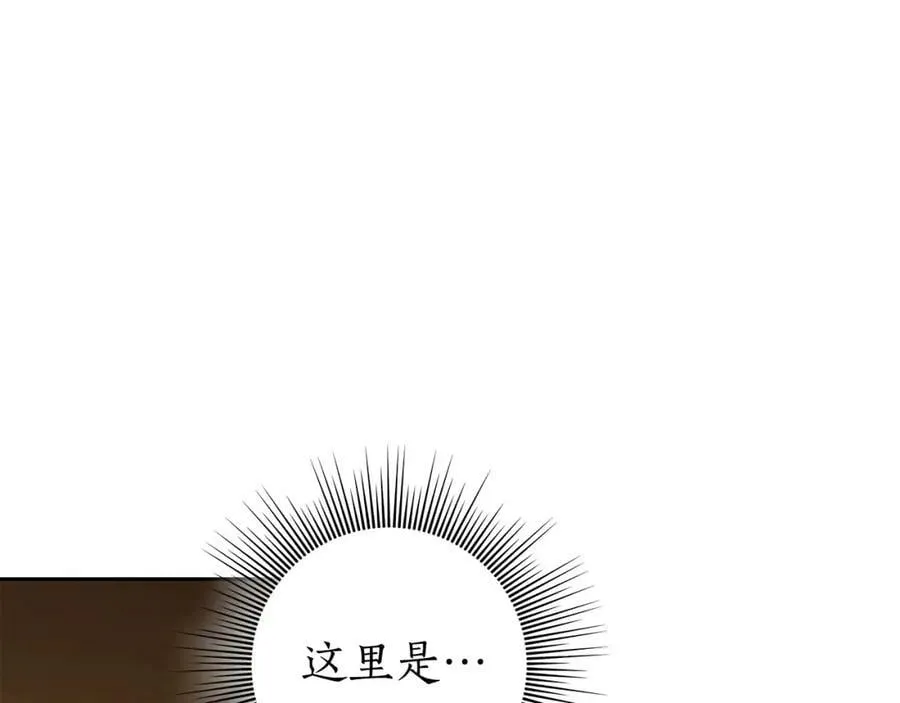第67话 你想活下去吗？ 第63页