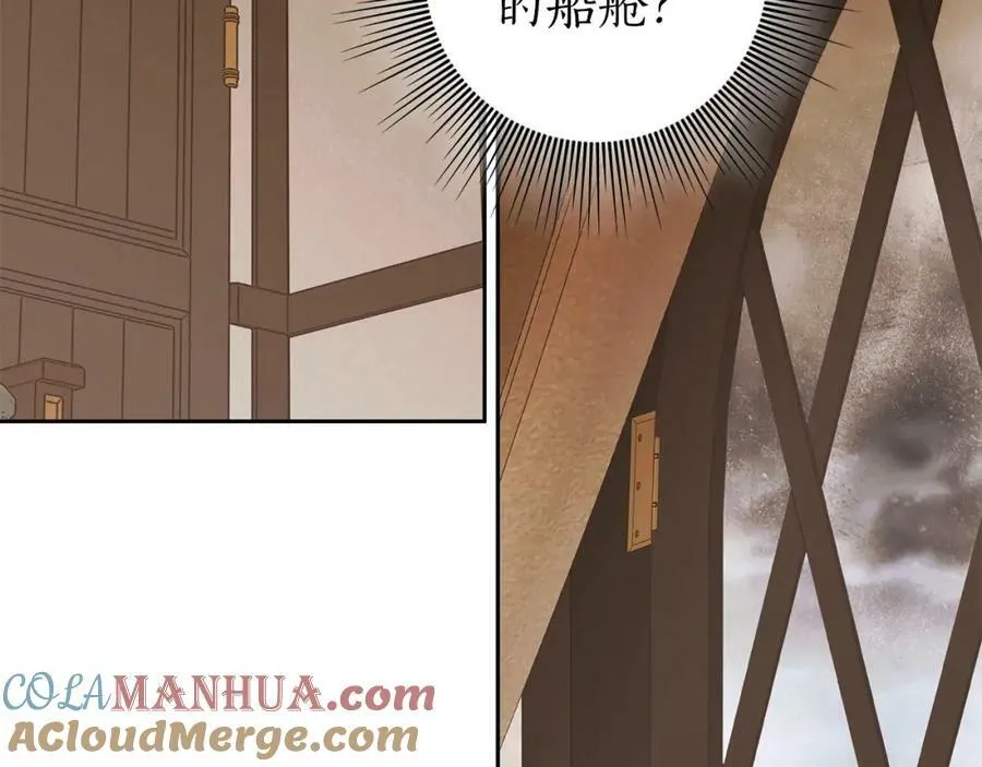 第67话 你想活下去吗？ 第65页