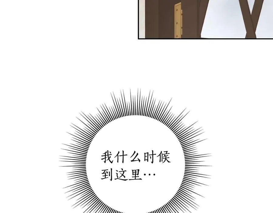 第67话 你想活下去吗？ 第66页