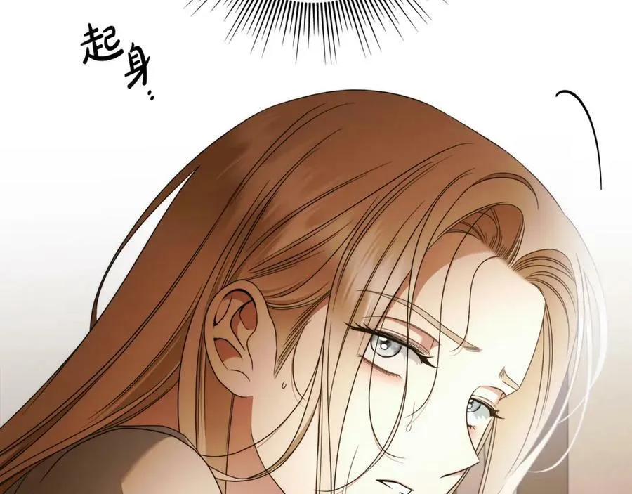 第67话 你想活下去吗？ 第67页