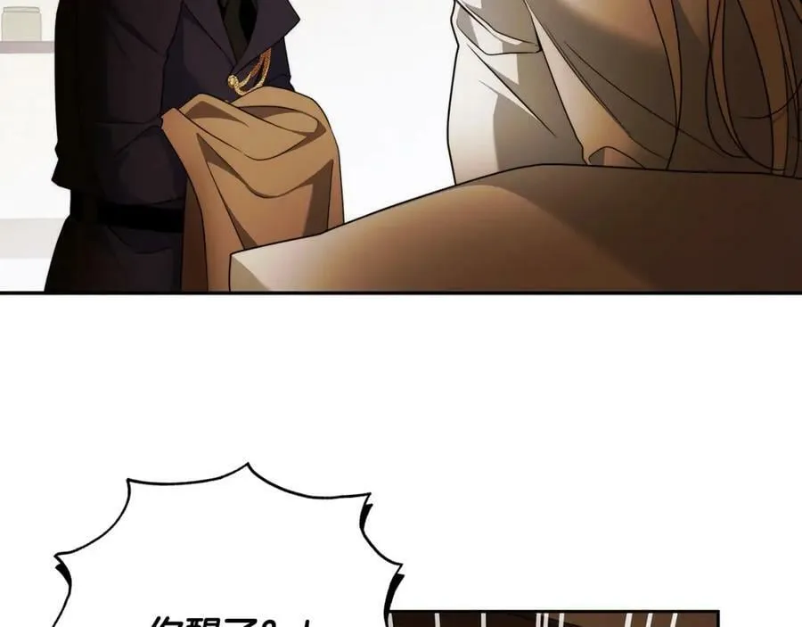 第67话 你想活下去吗？ 第70页
