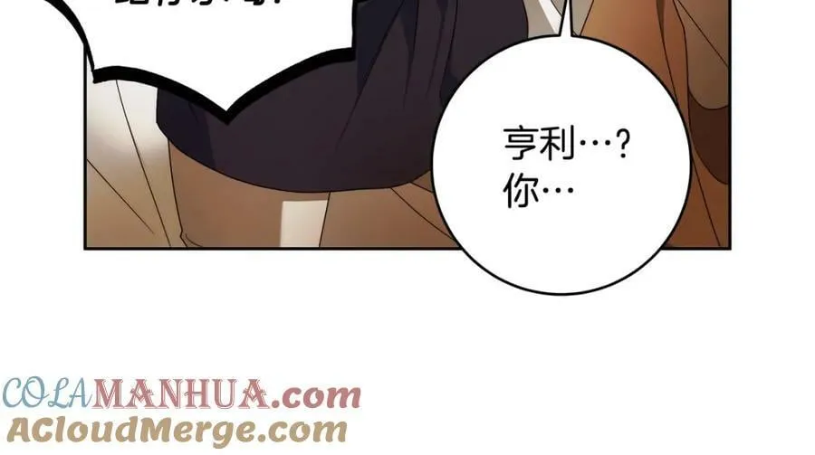第67话 你想活下去吗？ 第73页
