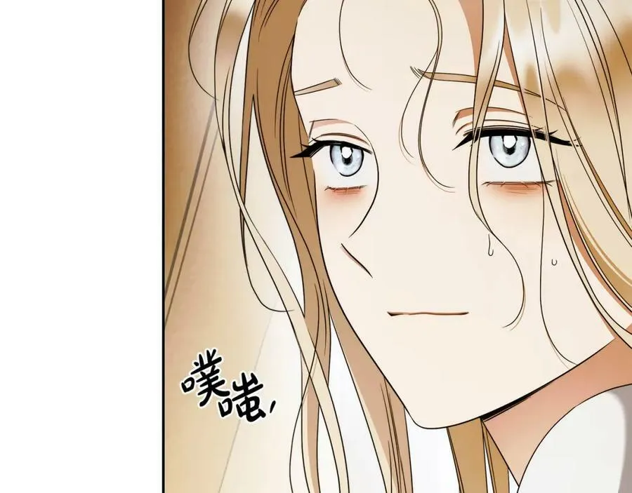 第67话 你想活下去吗？ 第79页