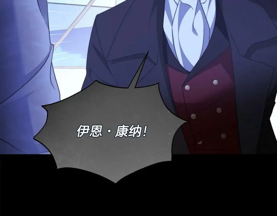 第67话 你想活下去吗？ 第102页