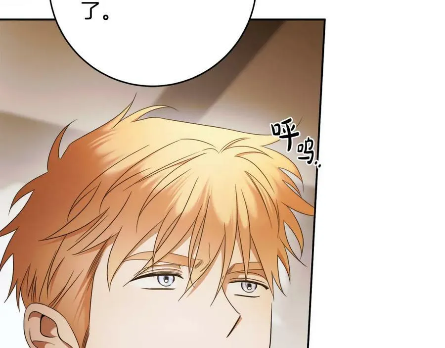 第67话 你想活下去吗？ 第118页