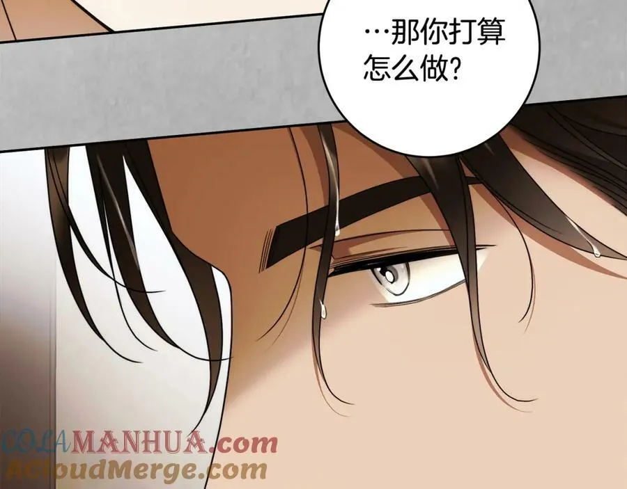 第67话 你想活下去吗？ 第141页