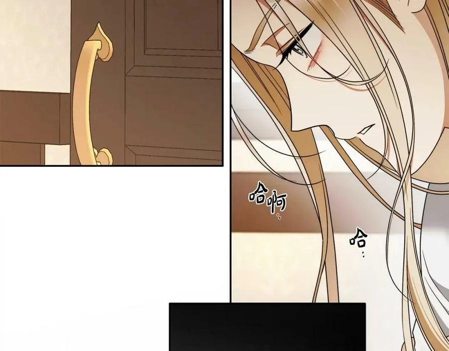 第67话 你想活下去吗？ 第146页