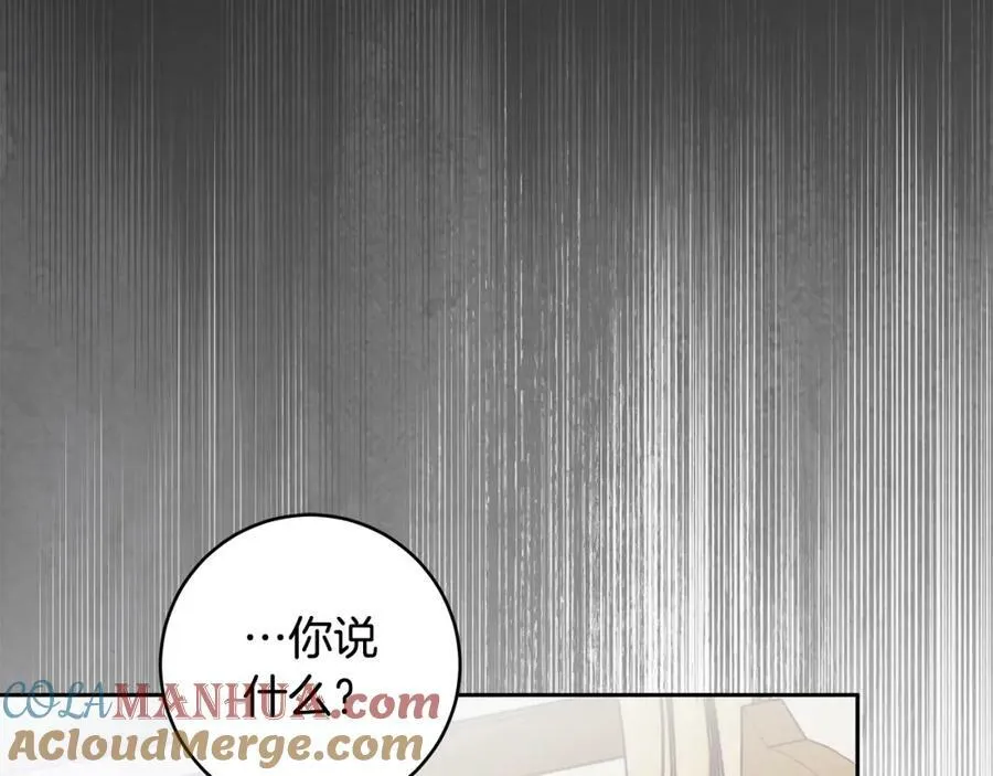 第67话 你想活下去吗？ 第157页