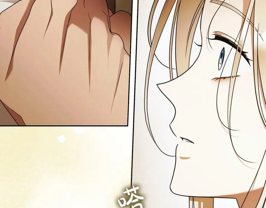 第67话 你想活下去吗？ 第174页