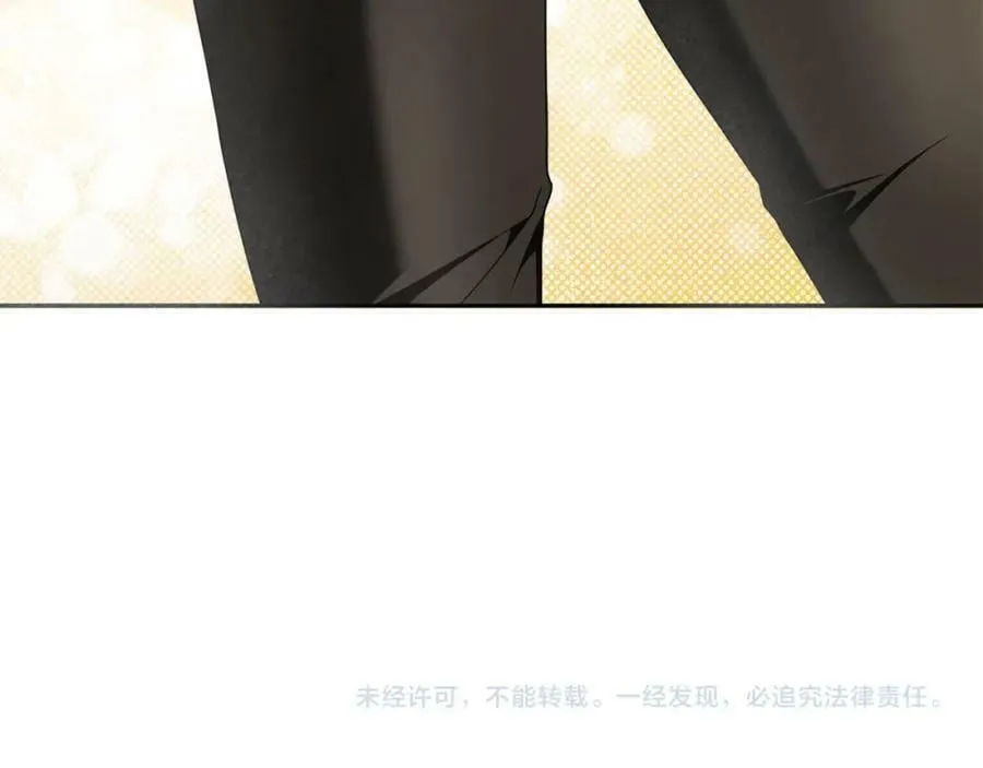 第67话 你想活下去吗？ 第183页