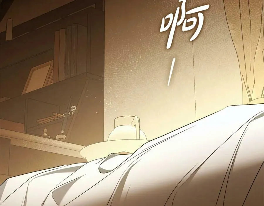 第68话 你保护不了我 第20页