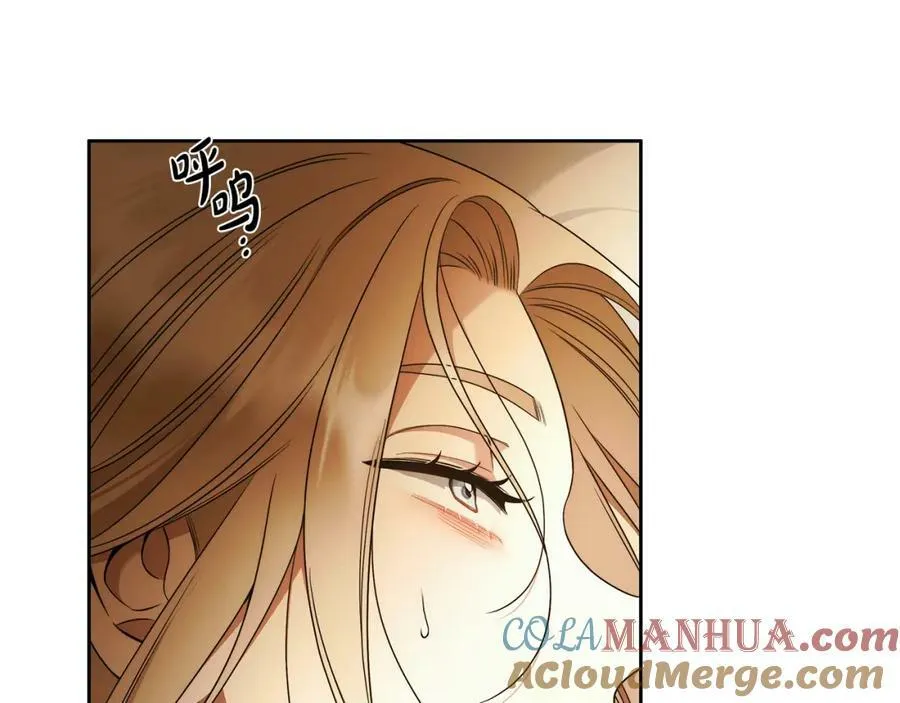 第68话 你保护不了我 第25页
