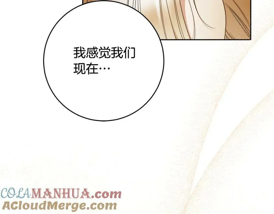 第68话 你保护不了我 第29页