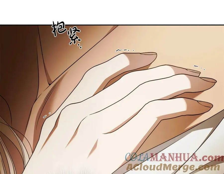 第68话 你保护不了我 第41页