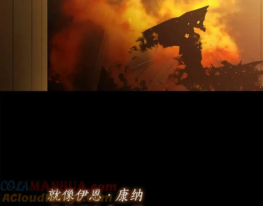 第68话 你保护不了我 第141页