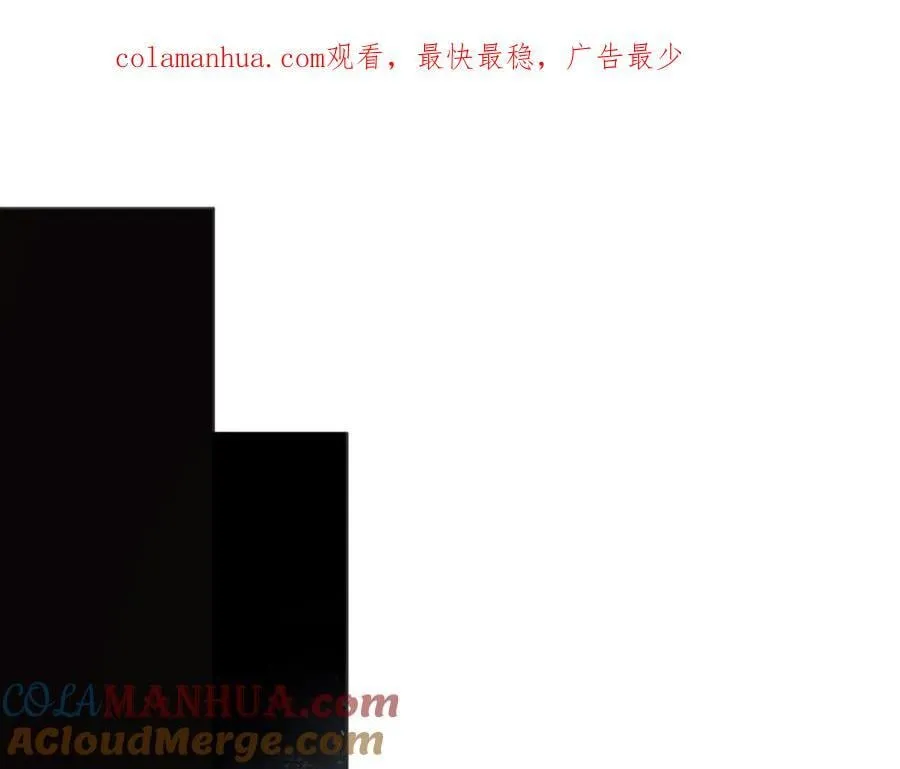 第69话 大家不再信任你了 第1页