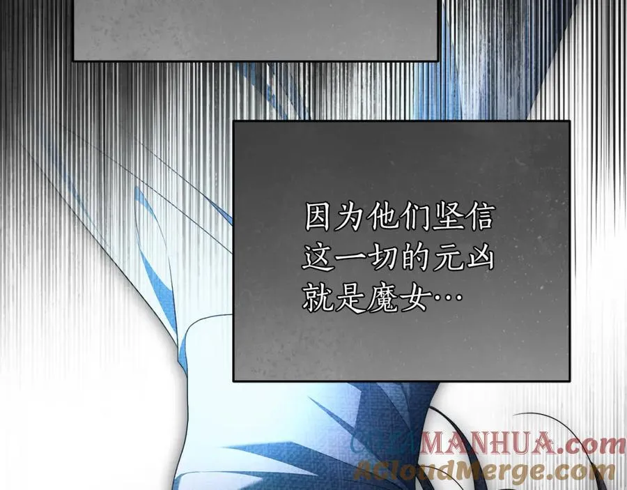 第69话 大家不再信任你了 第29页