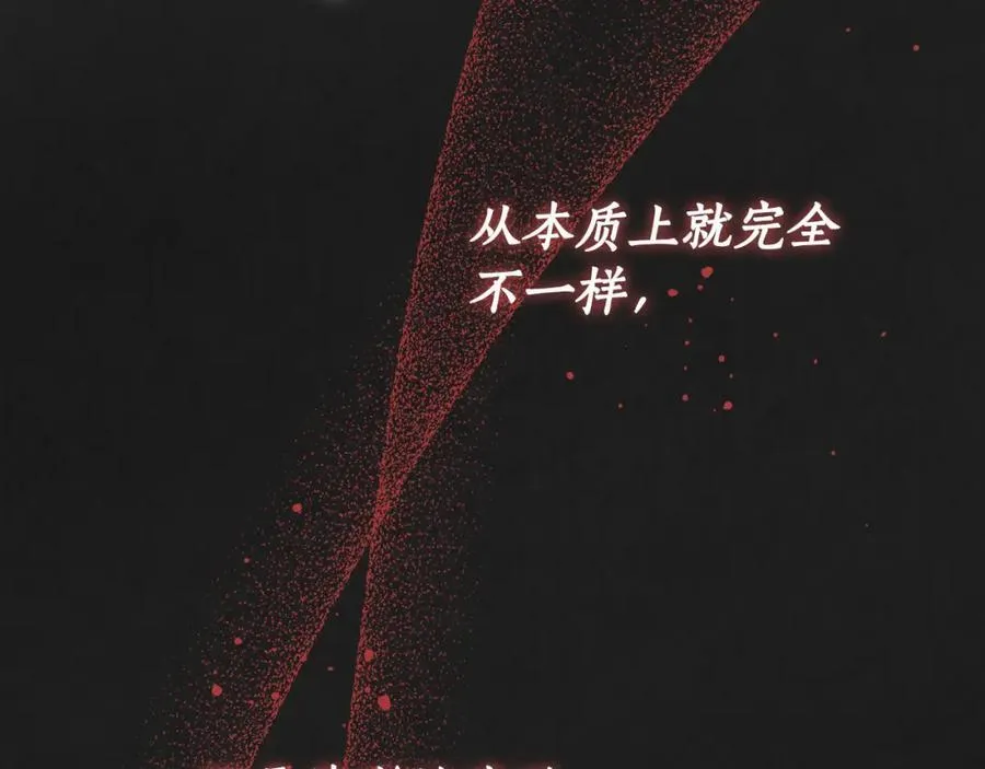 第69话 大家不再信任你了 第71页