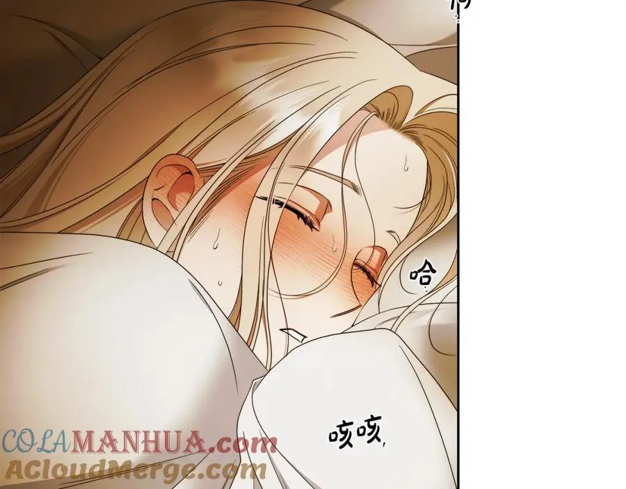 第69话 大家不再信任你了 第97页