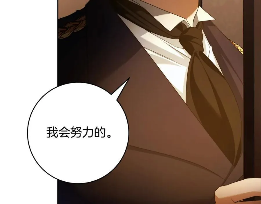 第69话 大家不再信任你了 第100页