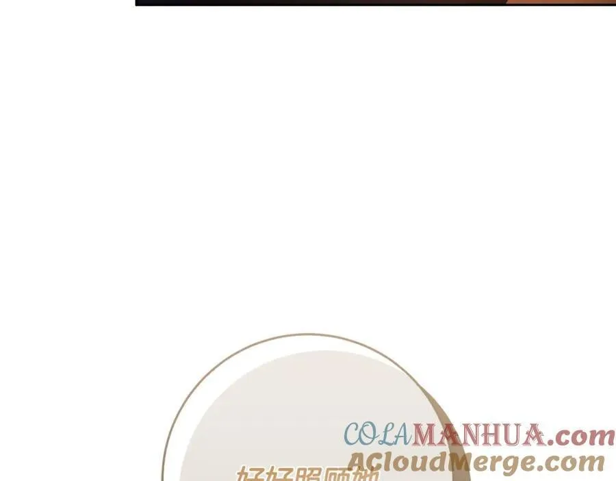 第69话 大家不再信任你了 第101页