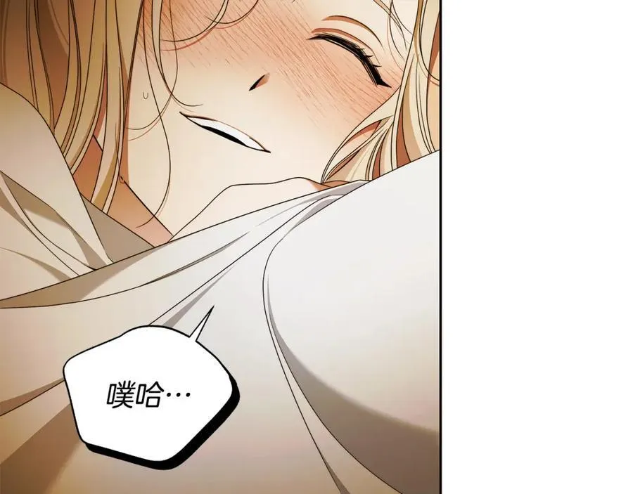 第69话 大家不再信任你了 第131页
