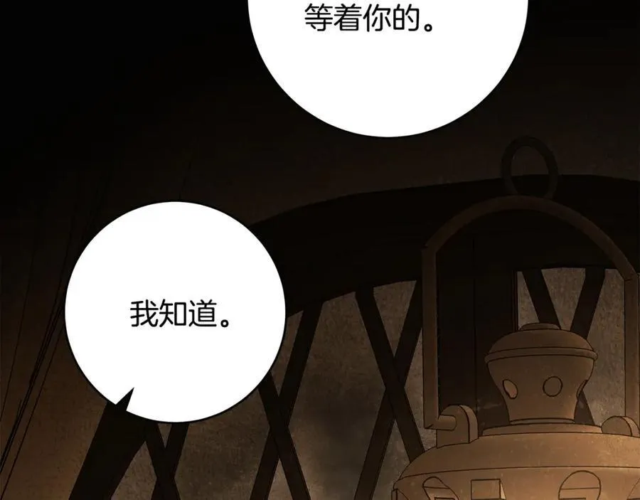 第69话 大家不再信任你了 第135页