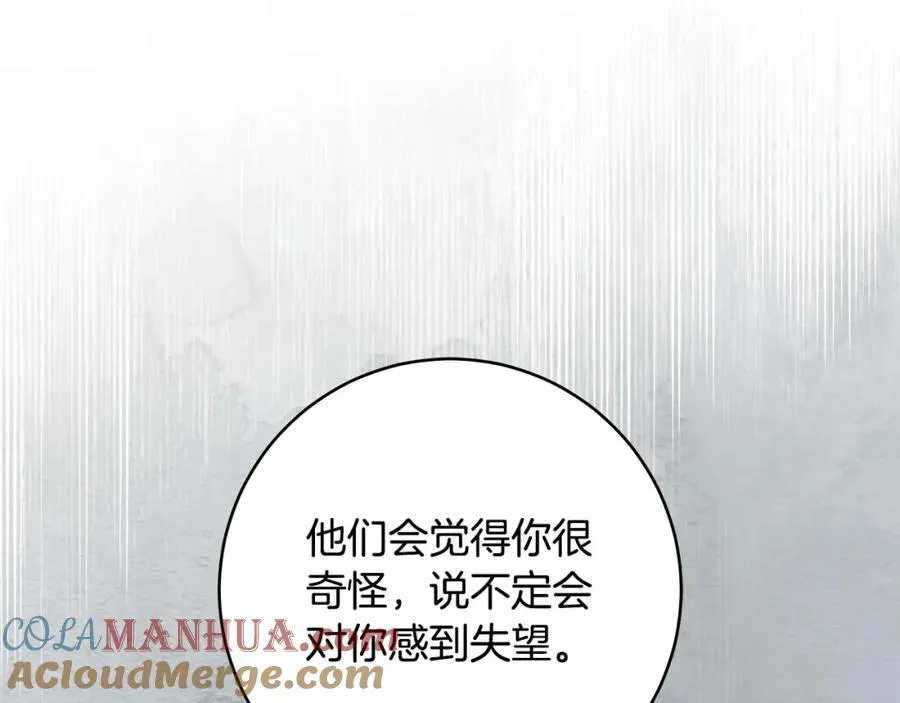 第69话 大家不再信任你了 第137页