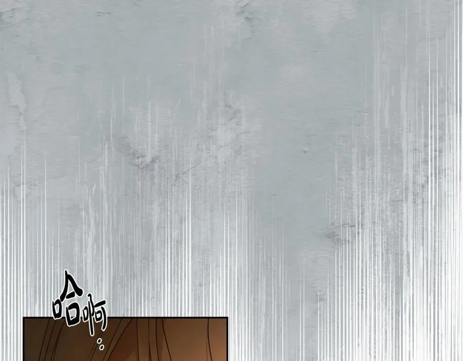 第69话 大家不再信任你了 第143页