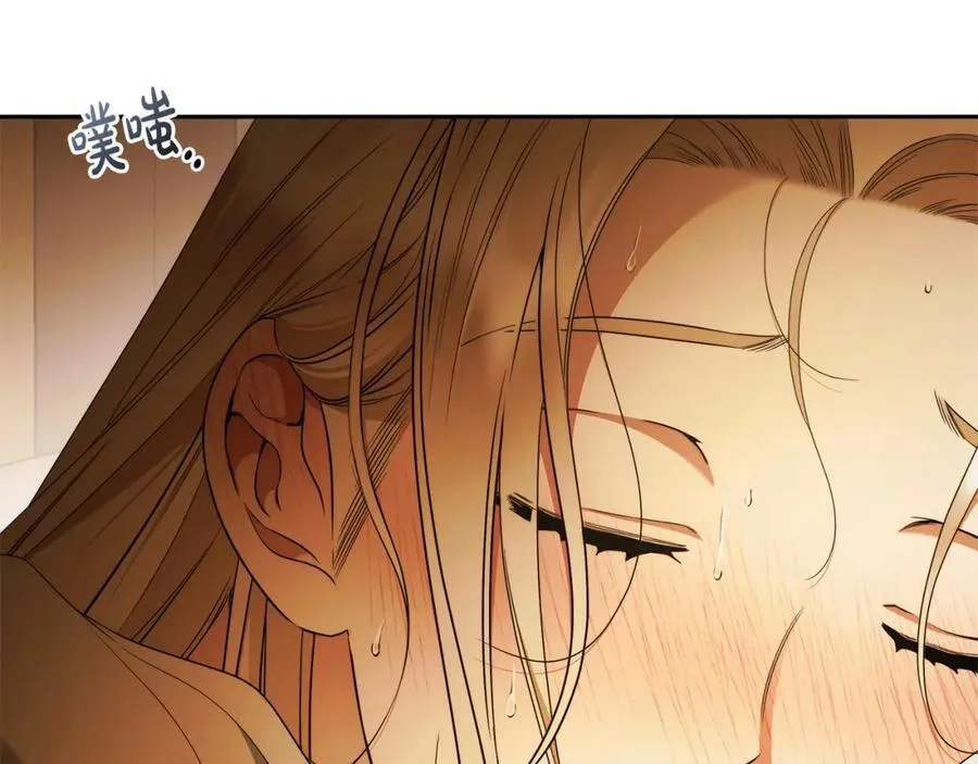 第70话 谎言 第22页