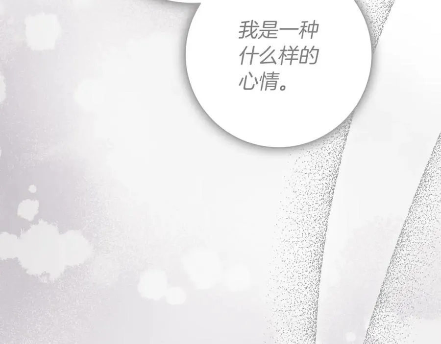 第70话 谎言 第36页
