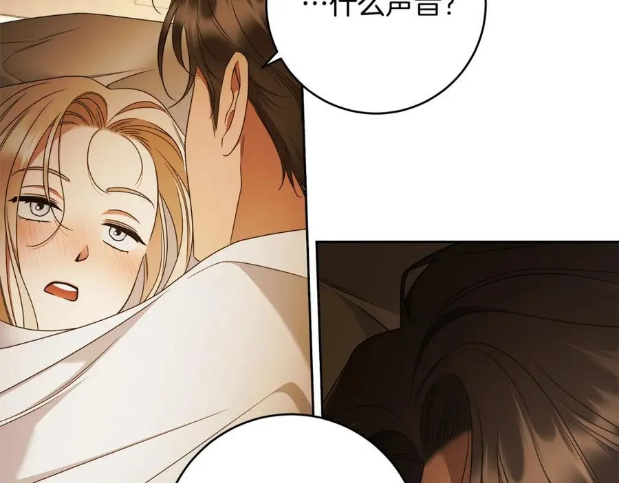 第70话 谎言 第74页