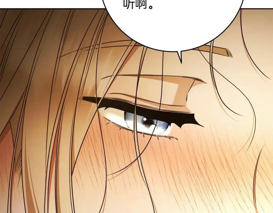 第70话 谎言 第79页