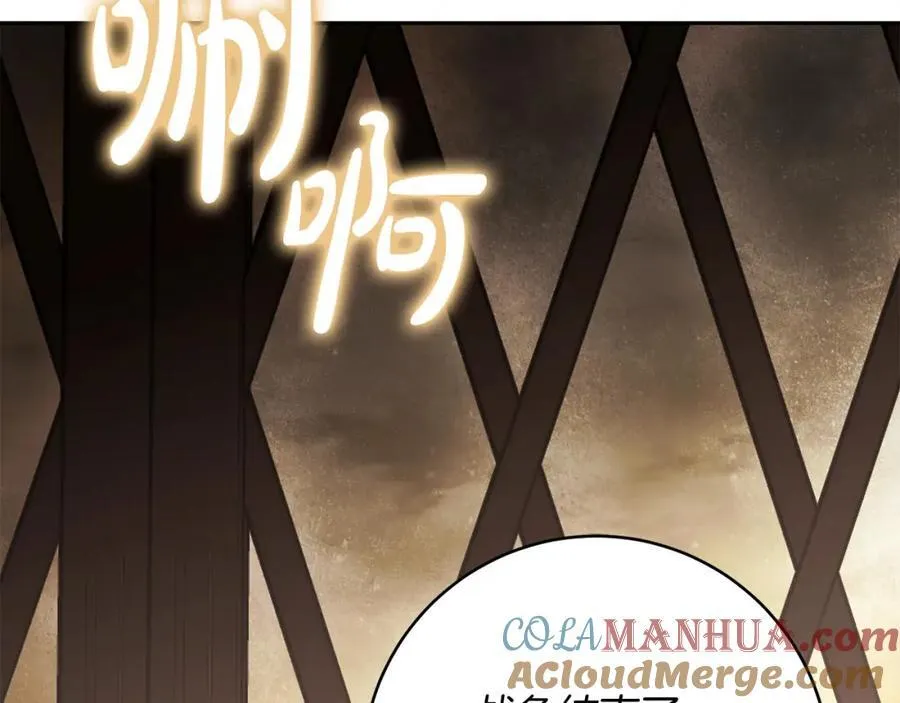 第70话 谎言 第89页