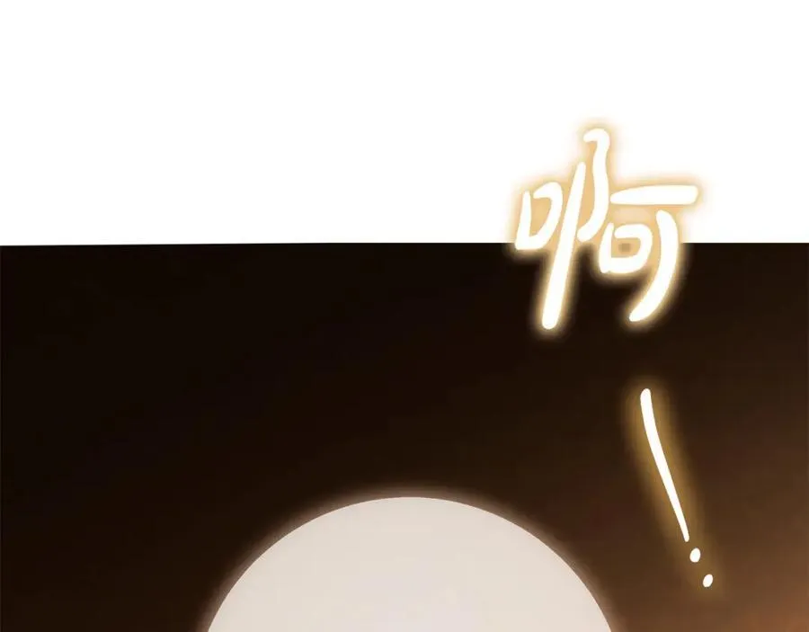 第70话 谎言 第91页