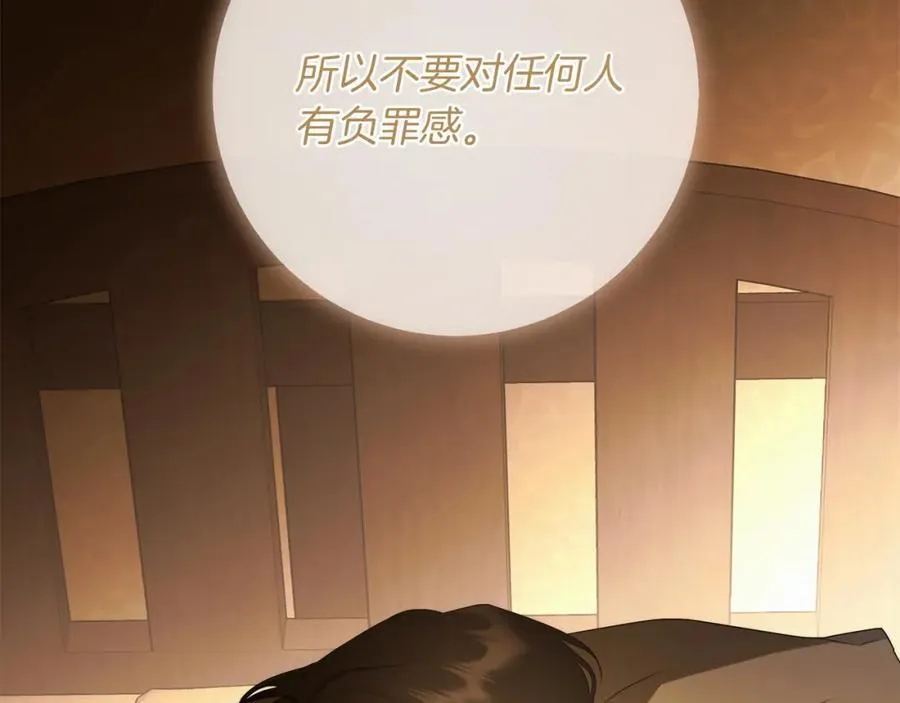 第70话 谎言 第92页